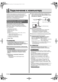 Страница 111