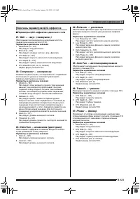 Страница 122