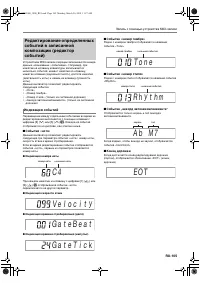 Страница 106
