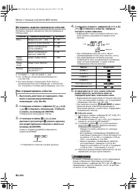Страница 107