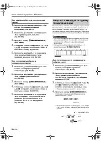 Страница 109