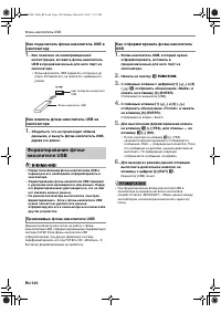 Страница 121