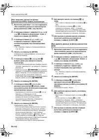 Страница 123