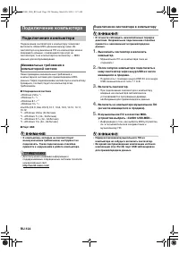 Страница 125