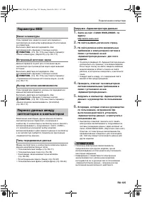 Страница 126