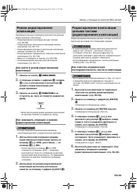 Страница 100