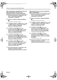 Страница 101