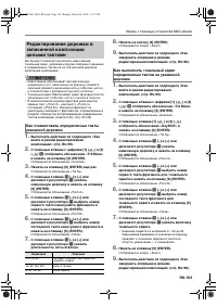 Страница 104