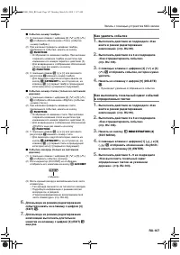 Страница 108