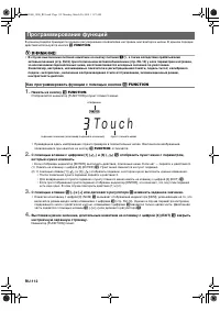 Страница 113