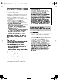 Страница 120