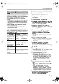 Страница 122