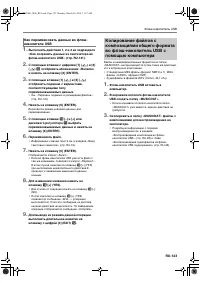 Страница 124