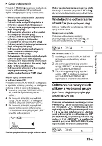 Страница 103