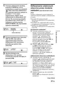 Страница 105