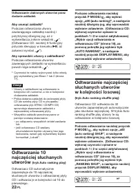 Страница 106