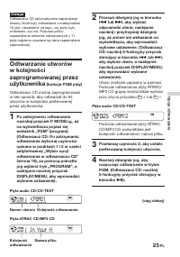 Страница 107