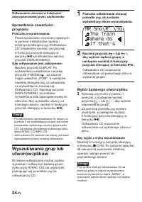 Страница 108