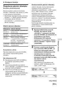 Страница 109