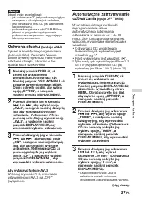 Страница 111