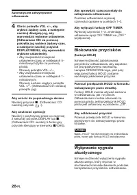 Страница 112