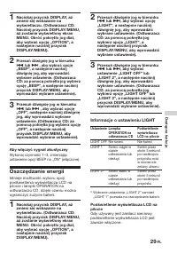 Страница 113