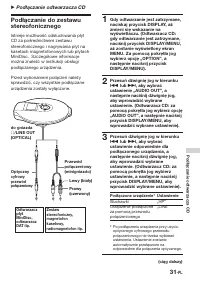 Страница 115