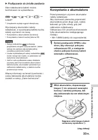 Страница 117
