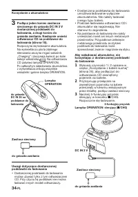 Страница 118