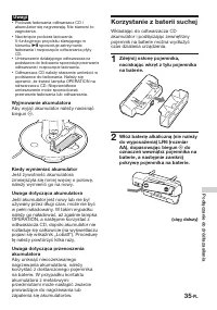 Страница 119