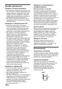 Страница 122