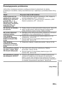 Страница 123