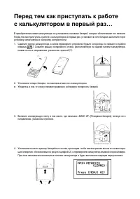 Casio ALGEBRA FX 2.0 