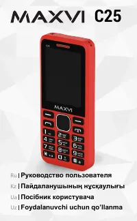 Maxvi C25