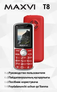 Maxvi T8