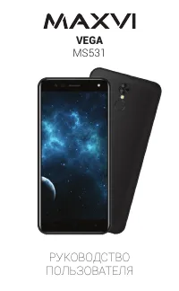Maxvi MS531 Vega