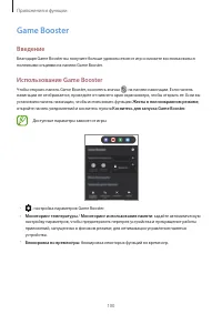 Страница 100