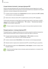 Страница 125