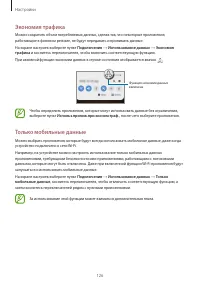 Страница 126