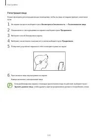 Страница 141