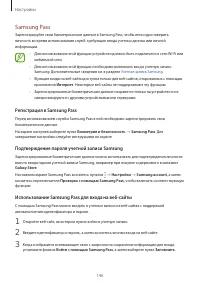 Страница 146