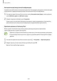 Страница 148