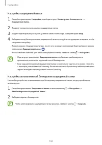 Страница 150