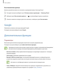 Страница 156