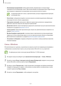 Страница 157