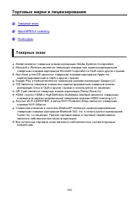 Страница 1002