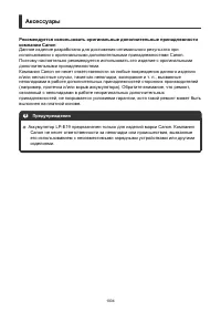 Страница 1004