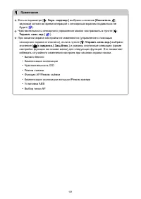 Страница 101