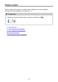 Страница 103