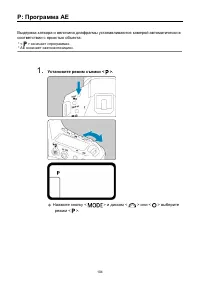 Страница 104